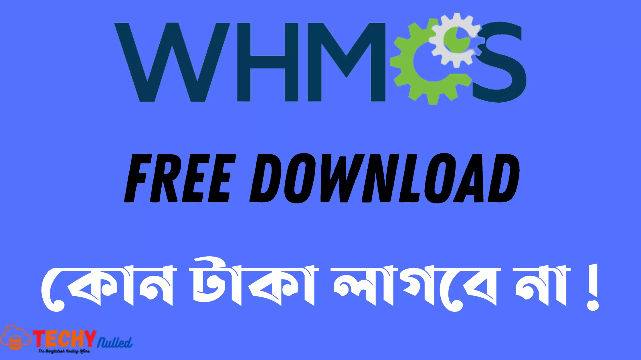 WHMCS Free Download